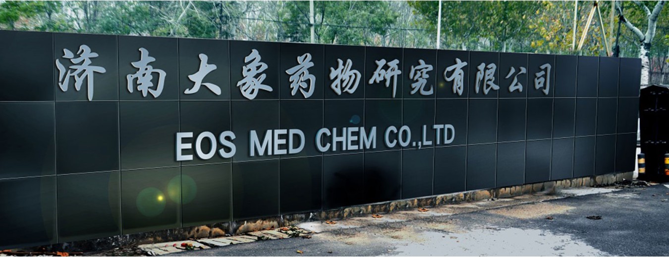 欢迎来到EOS Med Chem